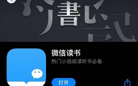 探索｜微信读书运营策略分析