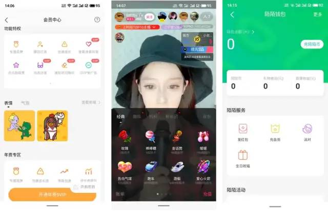 陌生人社交平台竞品分析（以Soul、探探、陌陌为例）