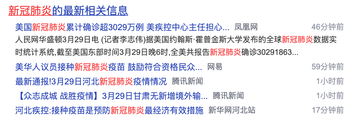 阿里云盘分享和微信输入法功能内测中，百度SEO新闻源升级