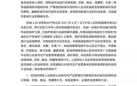 影视自媒体：影视剪辑号将死？迅雷号疑似关闭