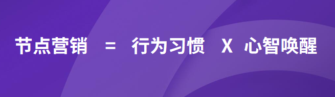 小红书爆款IP流量遇冷，教您节点营销如何破局？-千瓜营销