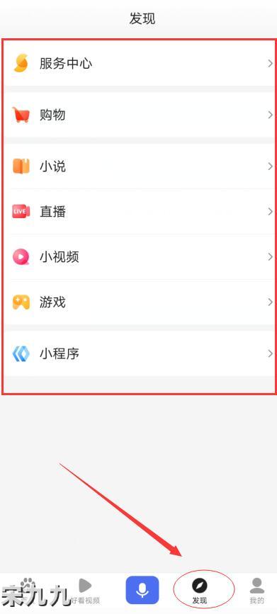 百度App更换slogan：百度一下，生活更好，向生活服务平台转型