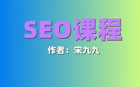 SEO网站优化怎么上权重？（网站1天干到百度权重8的方法分享）