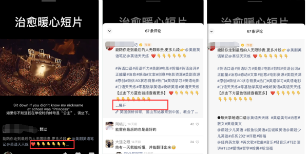 抖音，私域引流，视频号