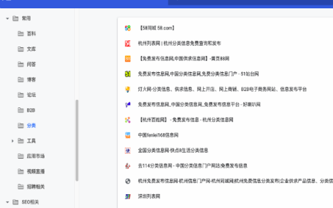 百度上收录高的平台有哪些?