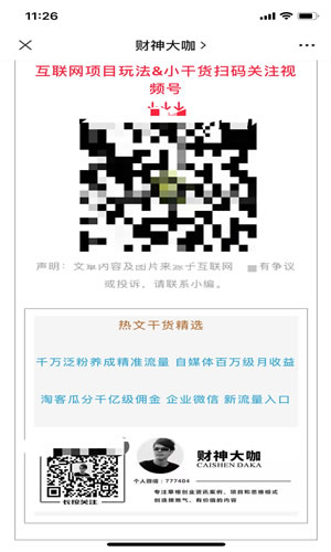 如何将公众号高效运营?运营经验全分享