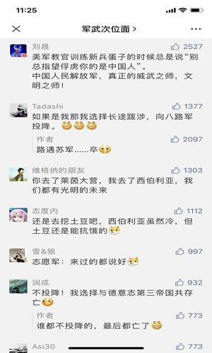 如何将公众号高效运营?运营经验全分享