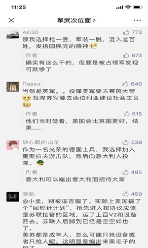 如何将公众号高效运营?运营经验全分享