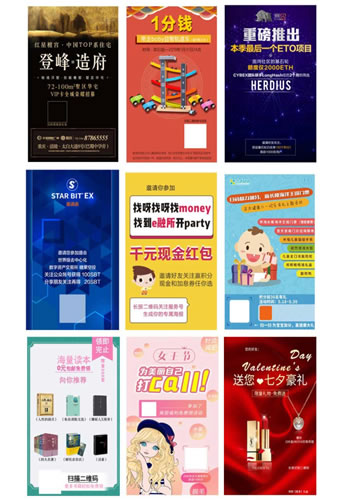 如何将公众号高效运营?运营经验全分享