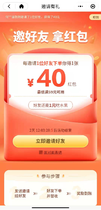 案例拆解丨100w+私域用户增长，每日优鲜企微私域运营案例深度盘点