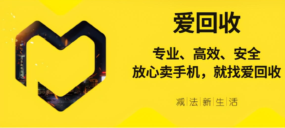 爱回收赴美IPO前顽疾待解决：拍拍频遭翻新机投诉，“玩不转”B2C