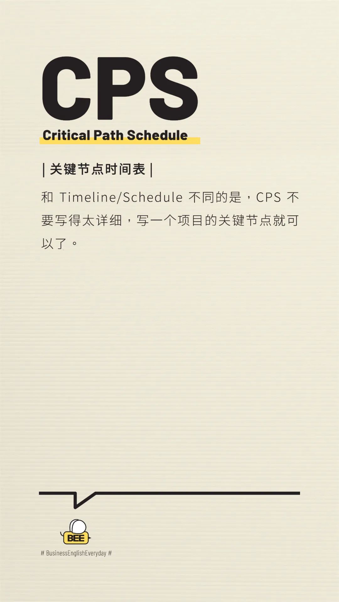 广告行话大全（总监撰写版）