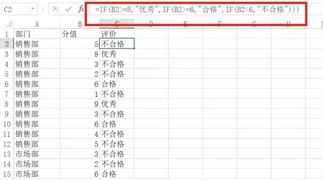 运营工作中常用的一些数据处理方法（Excel篇