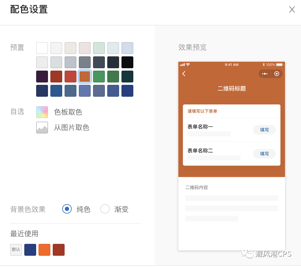 【小阳工具评测】我发现了「草料二维码」的另类玩法：不止分享，还能引流