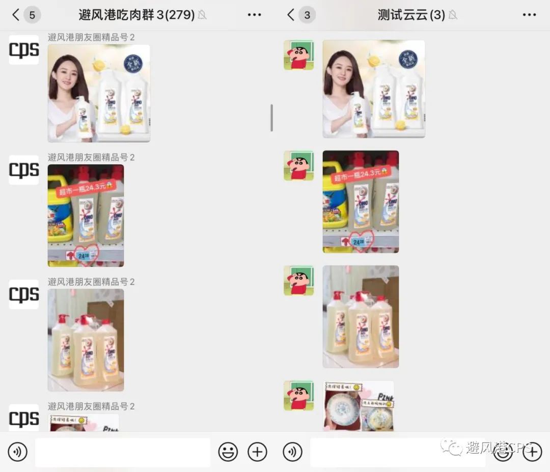 【小阳工具评测】比联盟还好用的淘客APP，支持移动端生成淘礼金