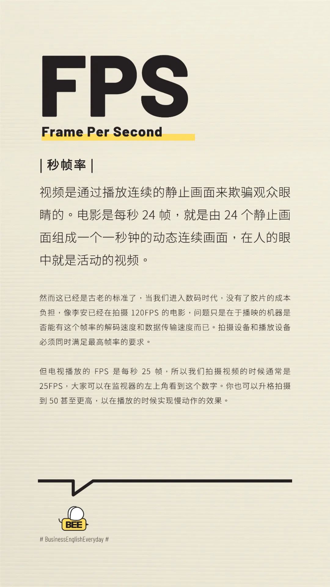 广告行话大全（总监撰写版）