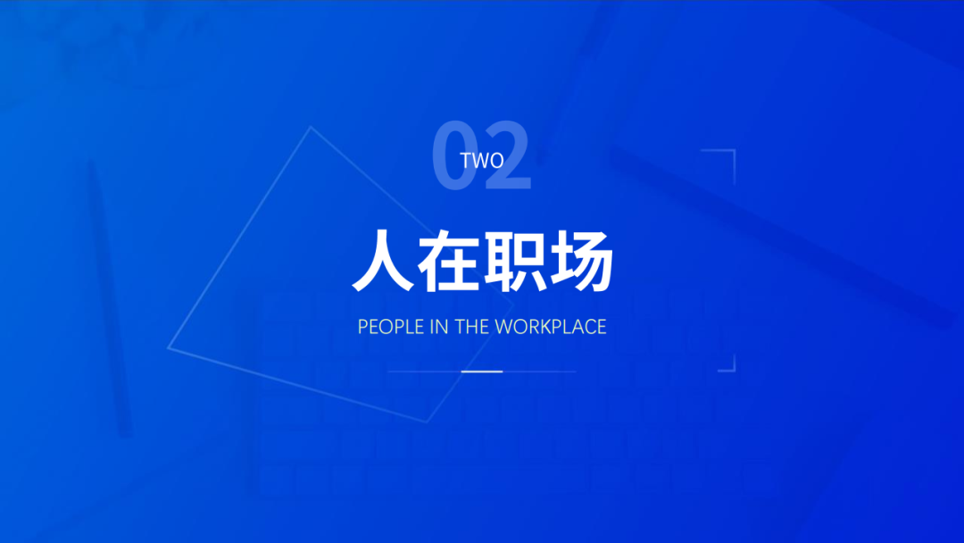 起点学院&腾讯：2020产品经理生存报告