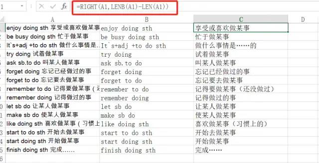 运营工作中常用的一些数据处理方法（Excel篇