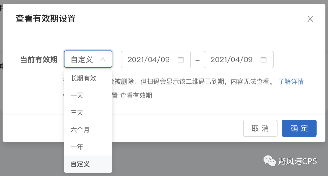 【小阳工具评测】我发现了「草料二维码」的另类玩法：不止分享，还能引流