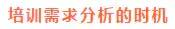 你不得不知道的五大需求分析模型