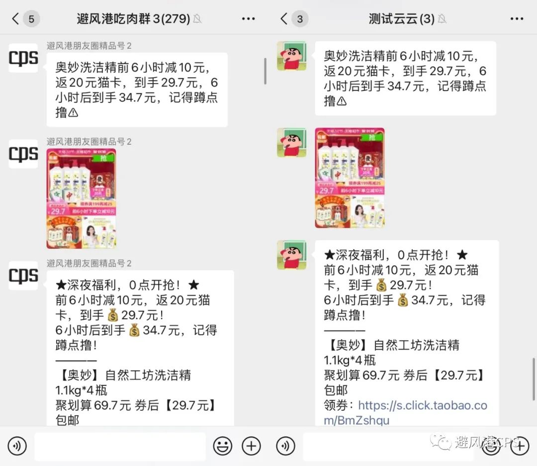 【小阳工具评测】比联盟还好用的淘客APP，支持移动端生成淘礼金