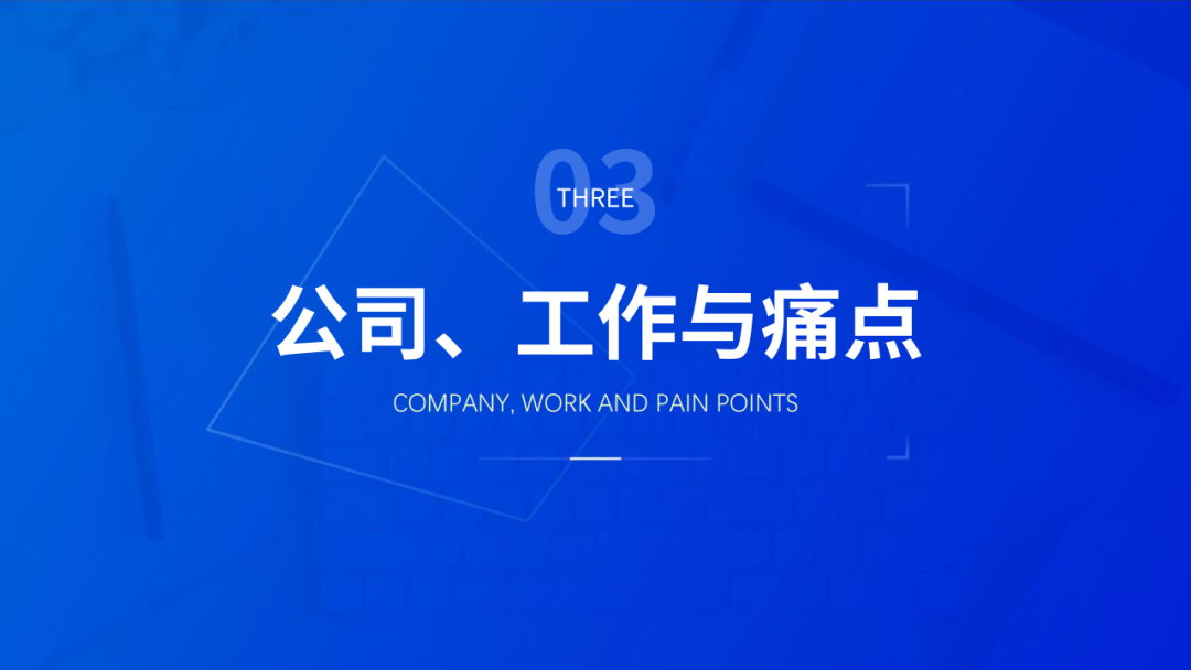 起点学院&腾讯：2020产品经理生存报告