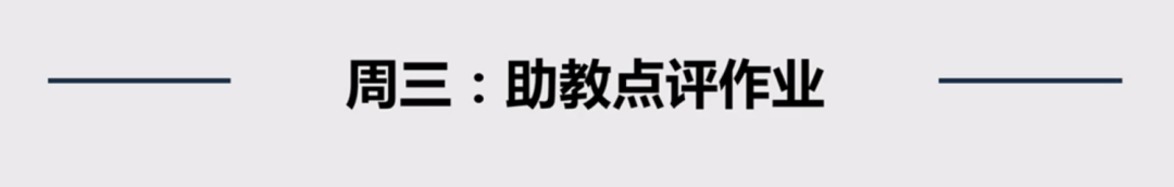 私域流量增长 课程笔记