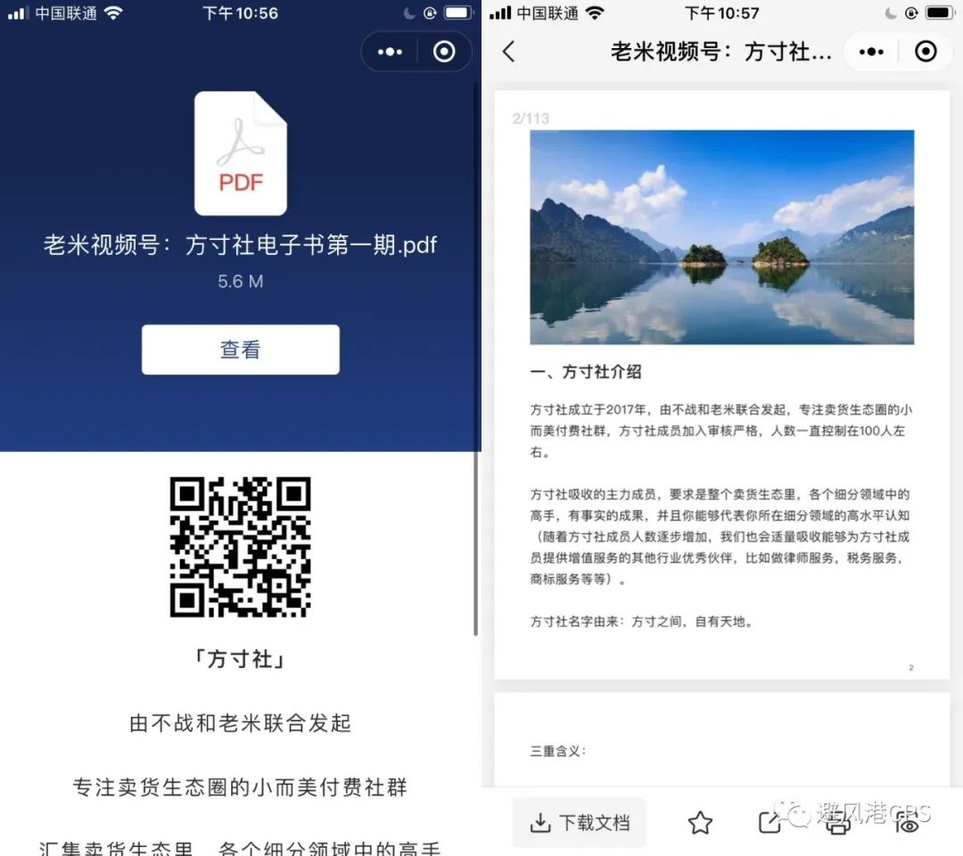 【小阳工具评测】我发现了「草料二维码」的另类玩法：不止分享，还能引流