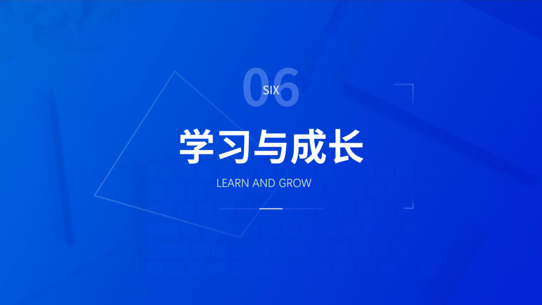 起点学院&腾讯：2020产品经理生存报告