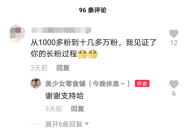 为什么品牌直播间越来越专业，却越来越无聊？