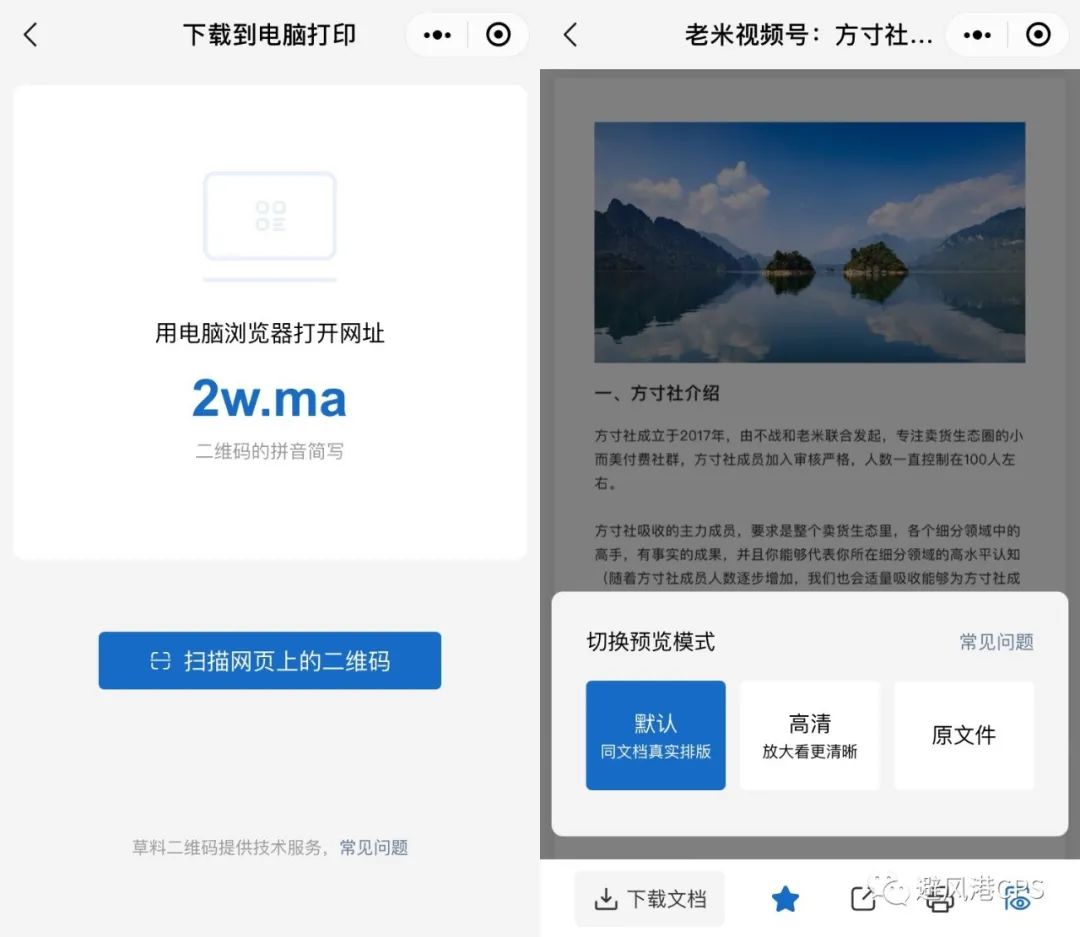 【小阳工具评测】我发现了「草料二维码」的另类玩法：不止分享，还能引流