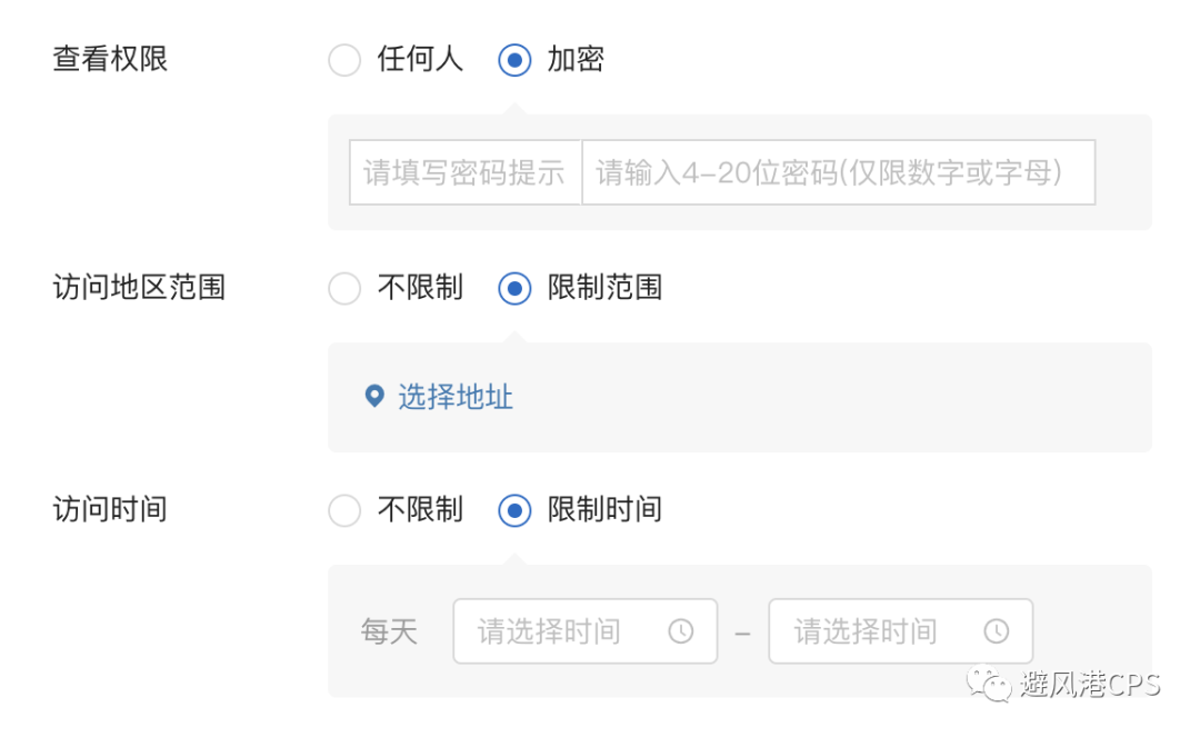 【小阳工具评测】我发现了「草料二维码」的另类玩法：不止分享，还能引流