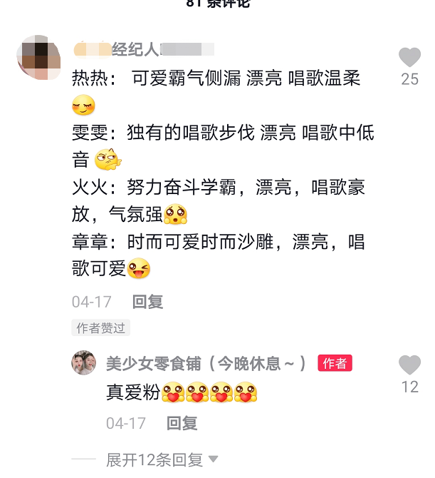 为什么品牌直播间越来越专业，却越来越无聊？