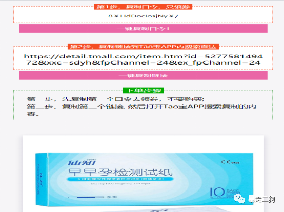 一篇文章：教你使用强制首单礼金+淘礼金申请