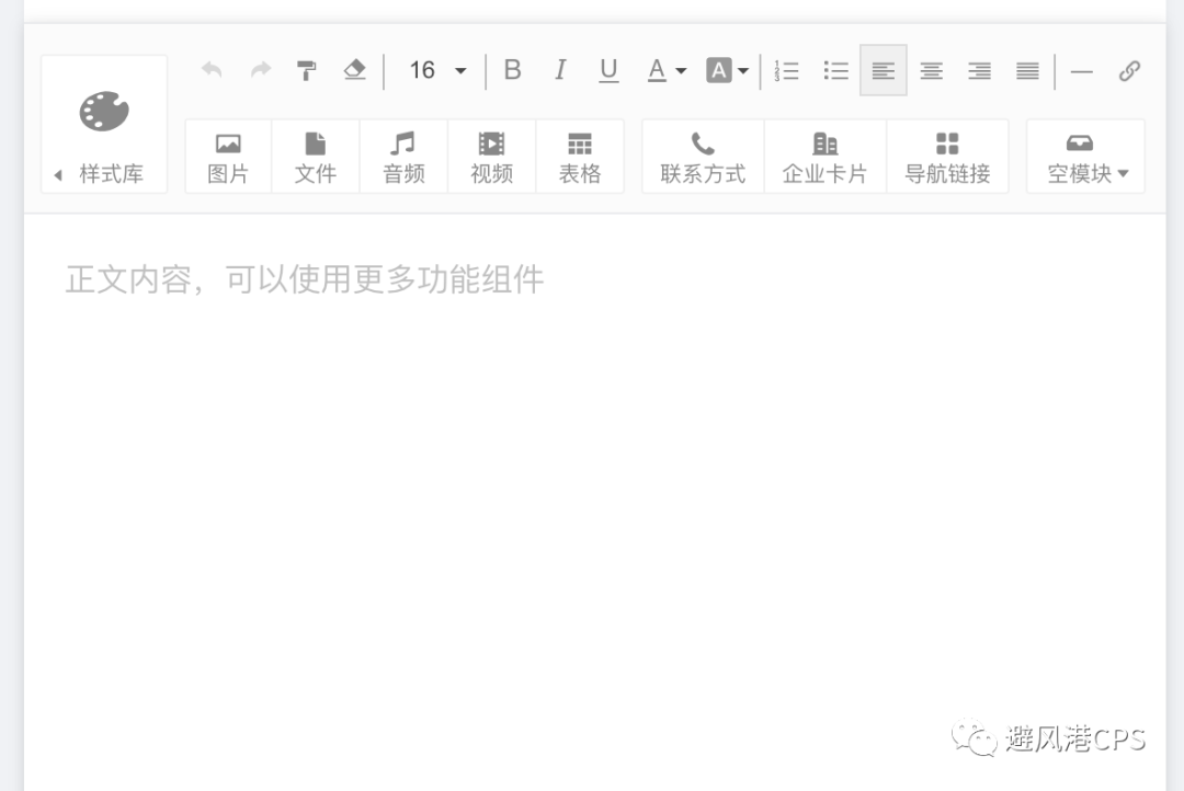【小阳工具评测】我发现了「草料二维码」的另类玩法：不止分享，还能引流