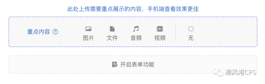 【小阳工具评测】我发现了「草料二维码」的另类玩法：不止分享，还能引流