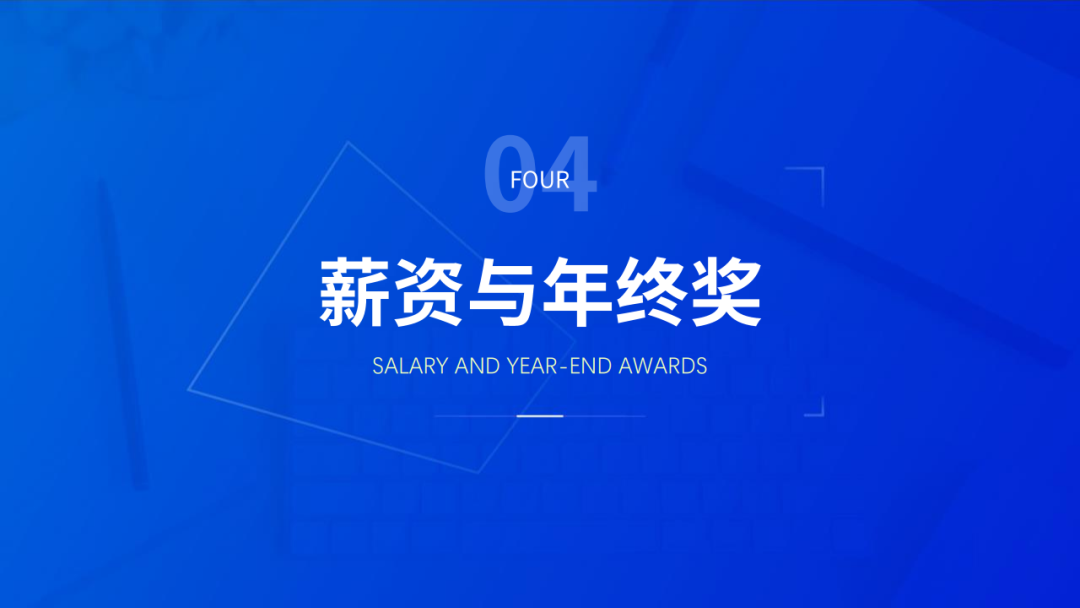 起点学院&腾讯：2020产品经理生存报告