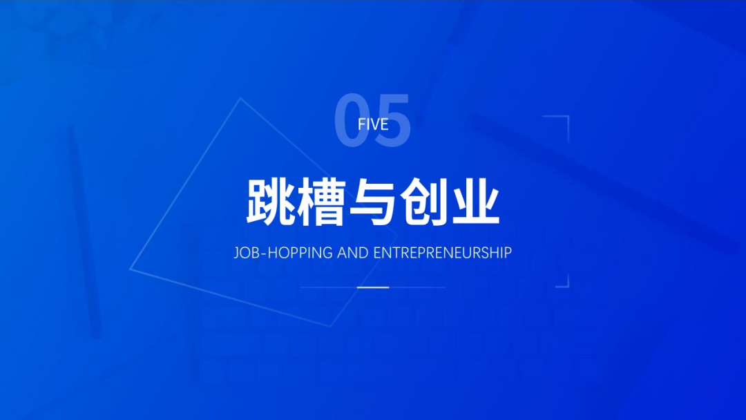 起点学院&腾讯：2020产品经理生存报告