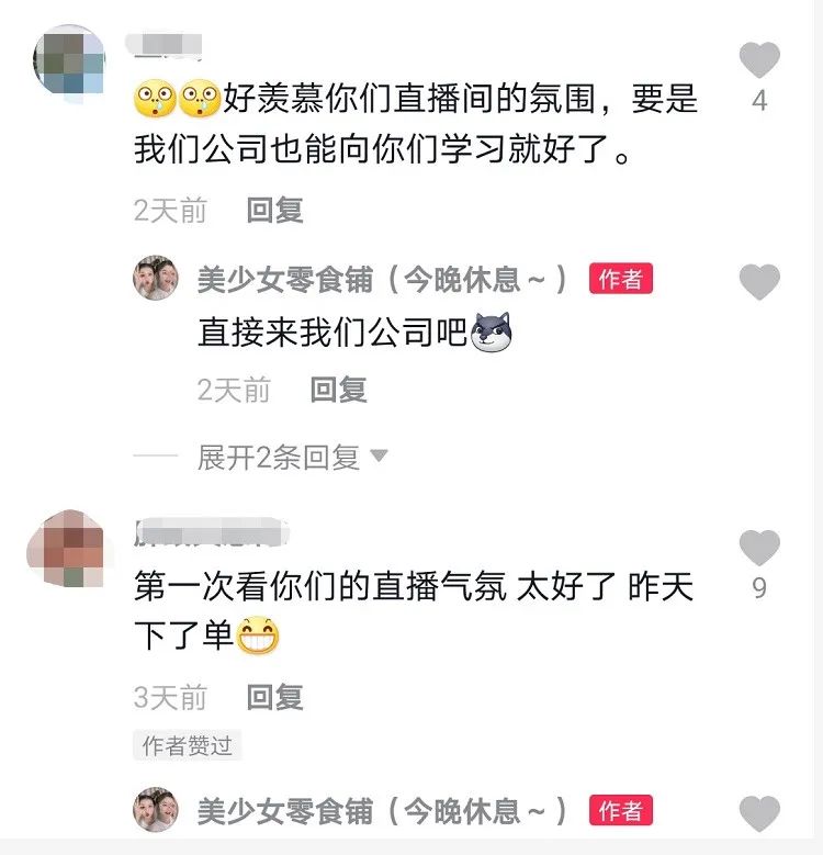 为什么品牌直播间越来越专业，却越来越无聊？