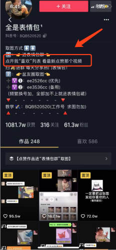 如何做小程序月入1万+? 微信 经验心得 第11张