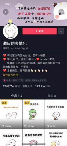 如何做小程序月入1万+? 微信 经验心得 第10张