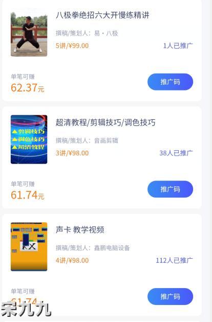 抖音怎么变现赚钱？揭秘抖音拍短视频月入10万+（常见的抖音变现方法） 第2张