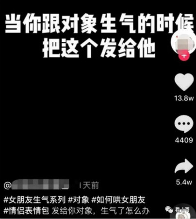 抖音表情包项目怎么变现?普通人如何利用表情包短视频月入过万? 抖音 经验心得 第7张