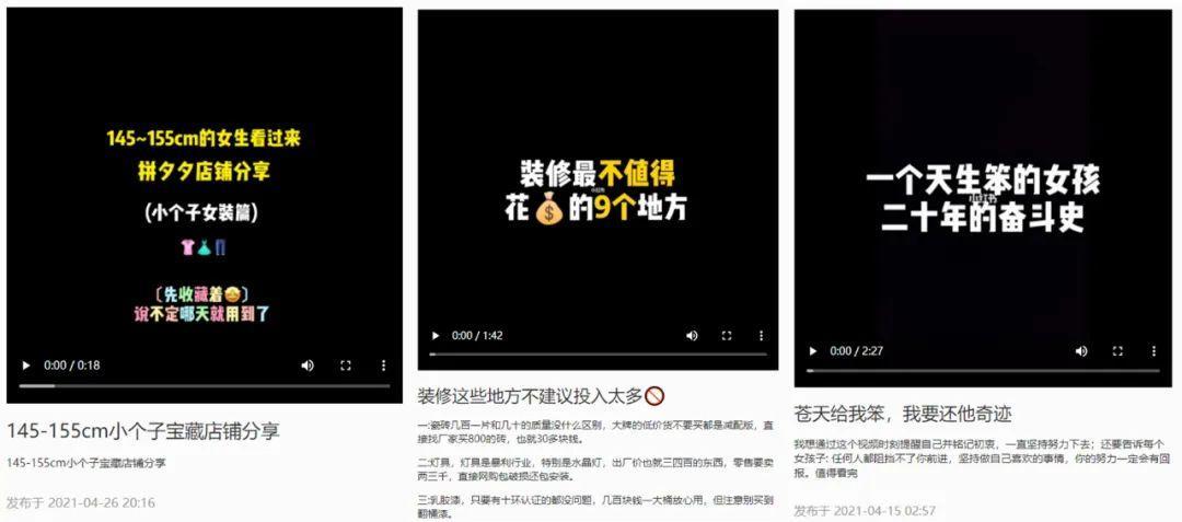 4000字小红书视频笔记运营干货，教你快速打造爆款笔记