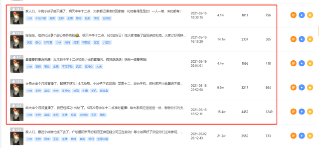 快手616品质购物节打响，新手商家的入局指南来袭！