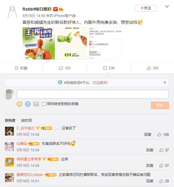 小红书数据平台|食品品牌年轻化的三大要点