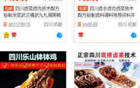 网站截流项目长期正规可落地操作3天日赚400+