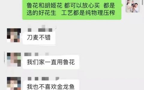几乎零门槛！教你在小区业主群引流+变现