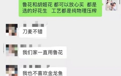 几乎零门槛！教你在小区业主群引流+变现