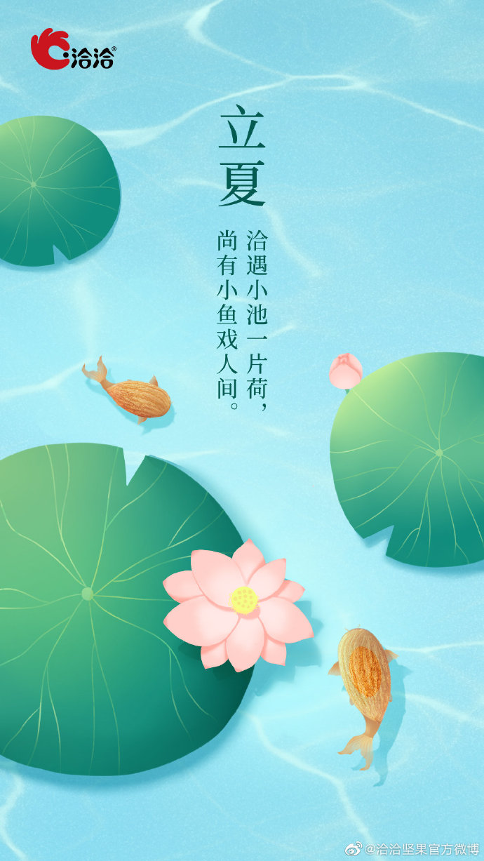 5月营销节点提醒【干货收藏】